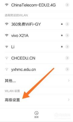 为什么安卓看不到ip地址?安卓手机无法获取ip-图1 为什么安卓看不到ip地址?安卓手机无法获取ip-图1