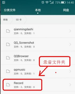 包含电脑怎么打开手机sd卡文件在哪里的词条-图1 包含电脑怎么打开手机sd卡文件在哪里的词条-图1
