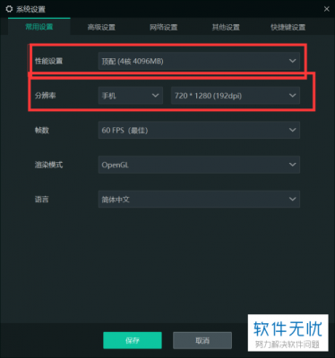 怎么用wpe电脑上修改安卓模拟器上的游戏数据啊？安卓 wpe
