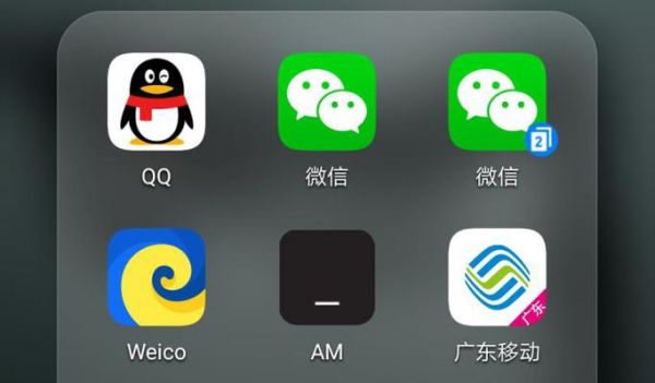 安卓怎么装两个或多个微信？安卓安装两个微信
