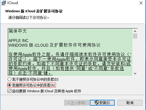 iwork12连不上电脑（i12连接不上）