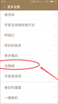 小米手机的听筒声音太小,有什么办法解决?安卓听筒音量增强软件-图1 小米手机的听筒声音太小,有什么办法解决?安卓听筒音量增强软件-图1
