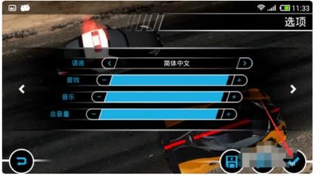 手机极品飞车17怎么改成中文的？安卓极品飞车17改特效