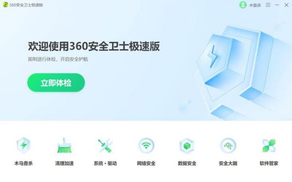 365杀毒卫士收费吗？付费安卓杀毒软件