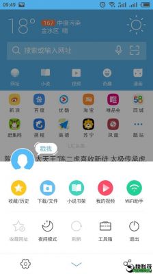 手机十大最干净浏览器？安卓手机浏览器测评