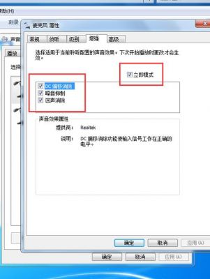 电脑降低噪音软件（电脑主机怎么降低噪音）