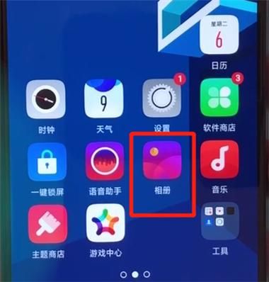 OPPOA5怎样设置所有软件壁纸？制作壁纸合集软件 安卓版