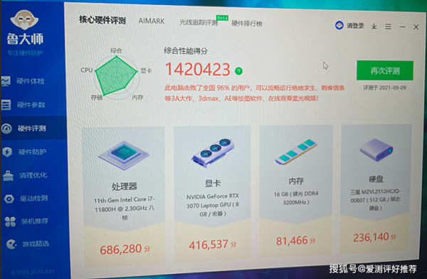 电脑跑分6万的简单介绍