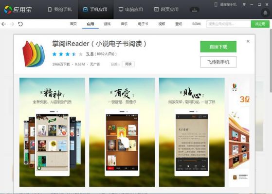 如何用手机自带的电子书软件打开epub文件？安卓自带txt