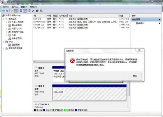 电脑不支持2T移动硬盘（不支持2t以上硬盘）