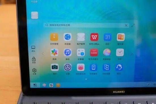 华为wps平板版和电脑版区别?安卓 wps-图3 华为wps平板版和电脑版区别?安卓 wps-图3