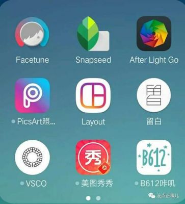 可以p视频的软件?安卓p图软件推荐-图3 可以p视频的软件?安卓p图软件推荐-图3