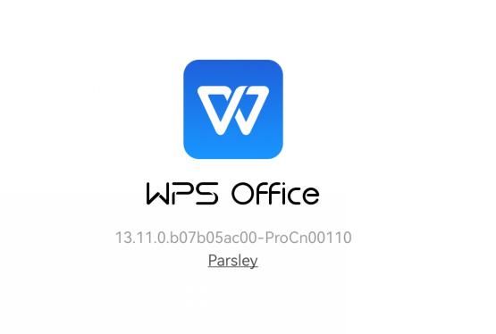 安卓有wpsoffice软件吗？安卓最好的office