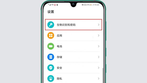 安卓手机怎么刷机解锁密码?安卓密码解锁 图片-图3 安卓手机怎么刷机解锁密码?安卓密码解锁 图片-图3