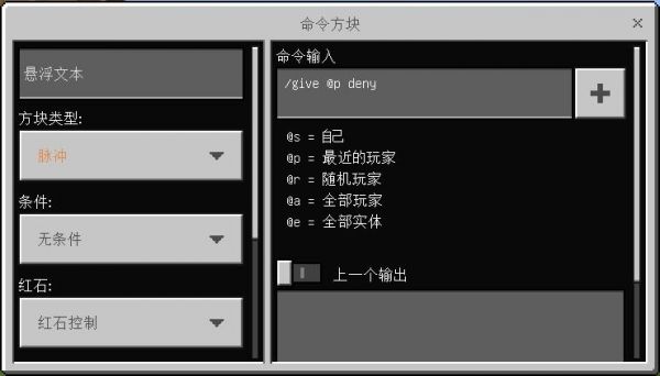 允许方块拒绝方块怎么获得？逻辑方块 安卓