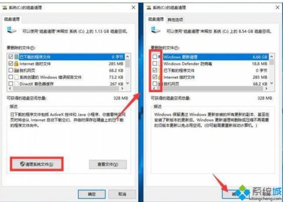 电脑送人(电脑送人如何彻底清理?)-图2 电脑送人(电脑送人如何彻底清理?)-图2