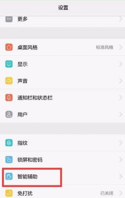 安卓耳机模式怎么调成正常模式?安卓 耳机转扬声器-图3 安卓耳机模式怎么调成正常模式?安卓 耳机转扬声器-图3