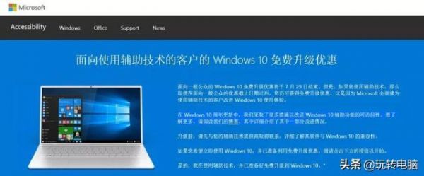 关于五年前的电脑的信息-图2 关于五年前的电脑的信息-图2