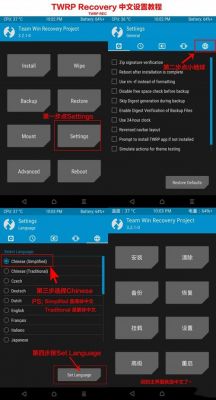 twrprecovery连接电脑(twrprecovery怎么用)-图1 twrprecovery连接电脑(twrprecovery怎么用)-图1
