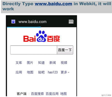 百度百科在哪找?维基百科安卓版-图2 百度百科在哪找?维基百科安卓版-图2