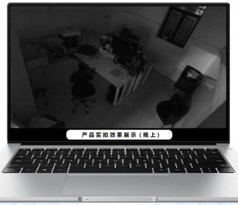 监控安在电脑上对电脑影响大吗的简单介绍-图1 监控安在电脑上对电脑影响大吗的简单介绍-图1