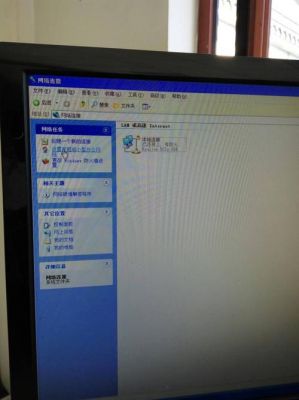 监控安在电脑上对电脑影响大吗的简单介绍-图2 监控安在电脑上对电脑影响大吗的简单介绍-图2