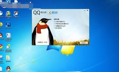 为什么电脑qq老是闪退（电脑怎么总是闪退）