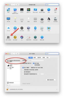 苹果电脑qq怎么设置(苹果电脑怎么设置在线状态)-图3 苹果电脑qq怎么设置(苹果电脑怎么设置在线状态)-图3