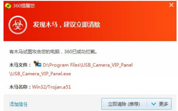 电脑摄像头默认分辨率640480的简单介绍