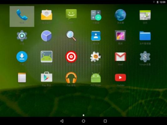 android-x86怎么打开兼容模式?安卓x86 2.3下载-图3 android-x86怎么打开兼容模式?安卓x86 2.3下载-图3