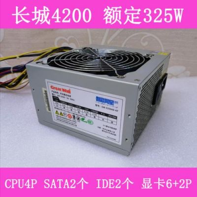 电脑机箱电源排名（机箱电源品牌）