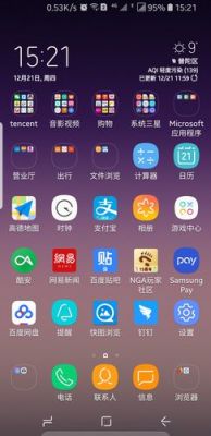 安卓版是什么意思啊？安卓啊app