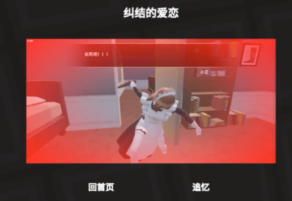 小艾电脑山寨（小艾怎么连接电脑）