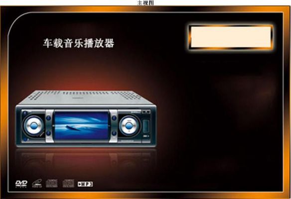 车载本地音乐播放器app?安卓盒子 本地播放器-图2 车载本地音乐播放器app?安卓盒子 本地播放器-图2