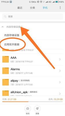 小米共享电脑文件(小米共享电脑文件夹在哪里)-图3 小米共享电脑文件(小米共享电脑文件夹在哪里)-图3