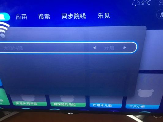 乐视1s连接电脑不显示（乐视2连不上电脑）