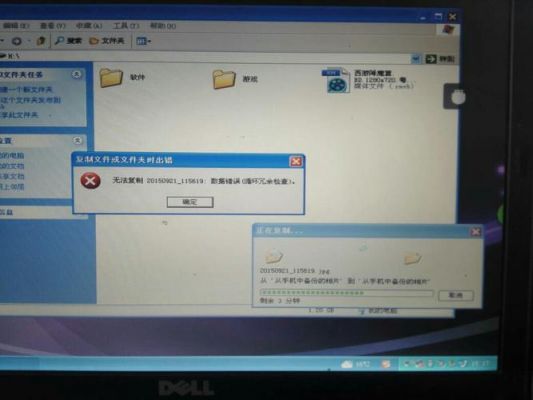 关于ajpx298mc拷贝电脑的信息-图1 关于ajpx298mc拷贝电脑的信息-图1