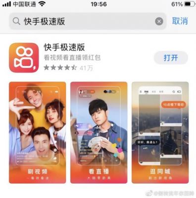 怎样下载快手app?快手下载安卓版-图2 怎样下载快手app?快手下载安卓版-图2