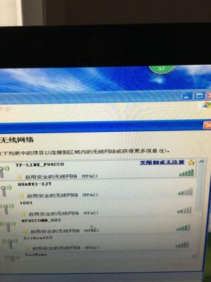 电脑在路由里被禁(电脑被路由器限制上网能解决吗?)-图2 电脑在路由里被禁(电脑被路由器限制上网能解决吗?)-图2