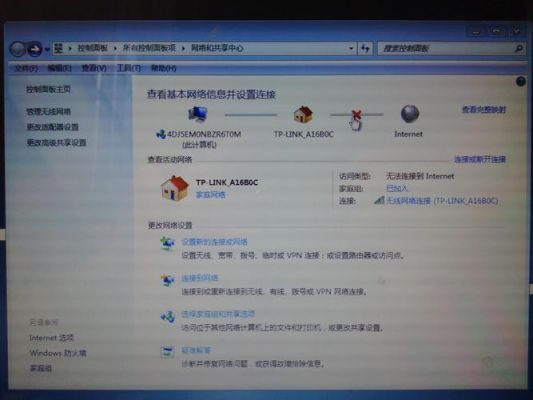 电脑在路由里被禁(电脑被路由器限制上网能解决吗?)-图3 电脑在路由里被禁(电脑被路由器限制上网能解决吗?)-图3