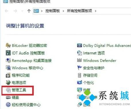 电脑怎么定时关机(电脑怎么定时关机设置)-图3 电脑怎么定时关机(电脑怎么定时关机设置)-图3