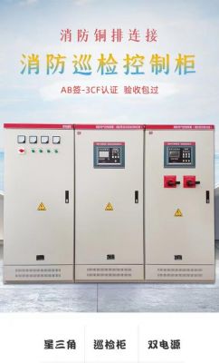 控制柜ip55是什么意思？ip拦截转向 安卓