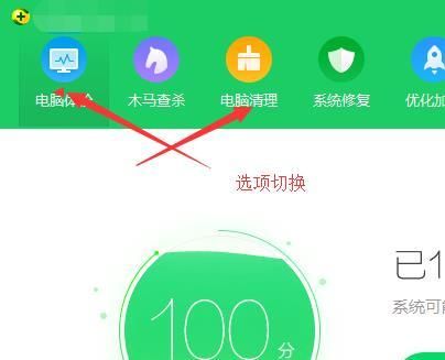 鲁大师安装的安卓子系统怎么卸载?安卓手机系统管理软件-图3 鲁大师安装的安卓子系统怎么卸载?安卓手机系统管理软件-图3