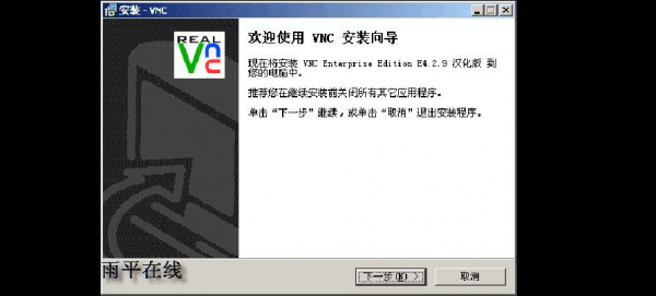 vnc手机版怎么使用？vnc安卓