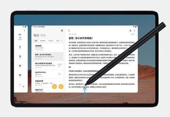 小米平板怎么看文献?安卓 苹果 平板 pdf-图3 小米平板怎么看文献?安卓 苹果 平板 pdf-图3