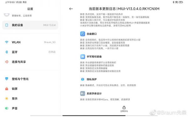小米平板怎么看文献？安卓 苹果 平板 pdf