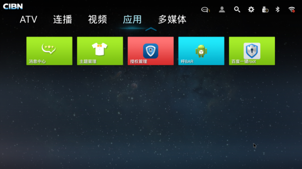 康佳电视root后可删除的程序？康佳安卓电视root