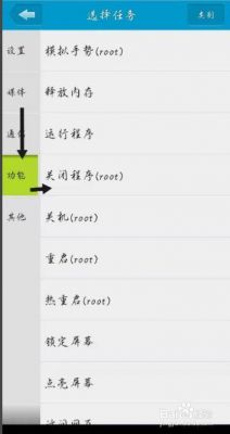 安卓手机怎么定时关闭软件?安卓 时间进程-图1 安卓手机怎么定时关闭软件?安卓 时间进程-图1