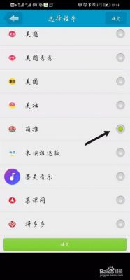 安卓手机怎么定时关闭软件?安卓 时间进程-图2 安卓手机怎么定时关闭软件?安卓 时间进程-图2