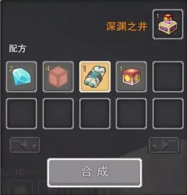 奶块深渊之井是什么？划动浮空岛安卓版